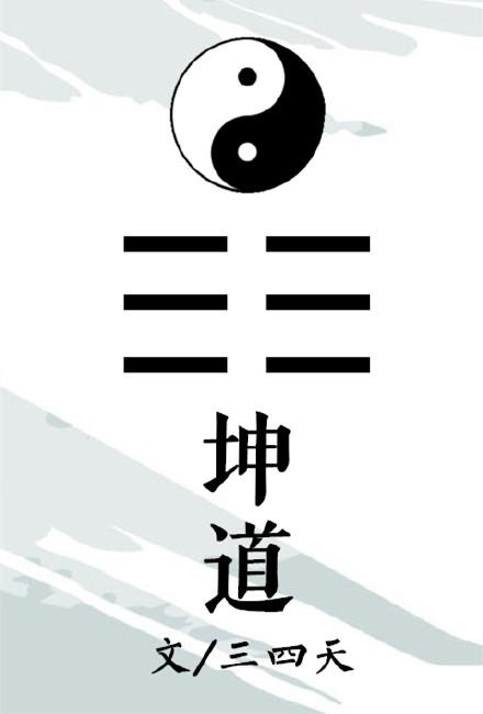 如何驯养汪[快穿]